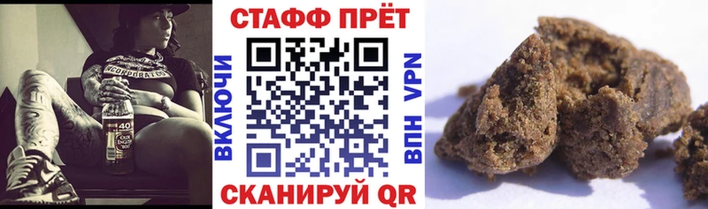 Купить закладку Пролетарск Каннабис  Меф  Гашиш 