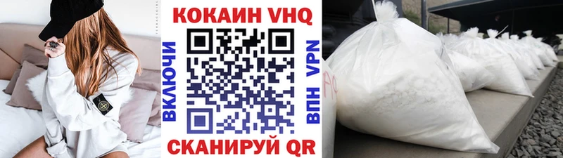 Кокаин 97%  как найти   Пролетарск 