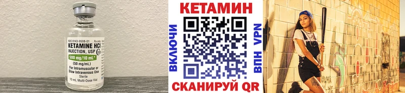 дарнет шоп  Пролетарск  площадка как зайти  КЕТАМИН VHQ 