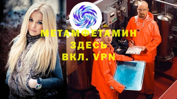 меф Алзамай