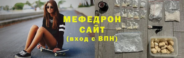 меф Алзамай