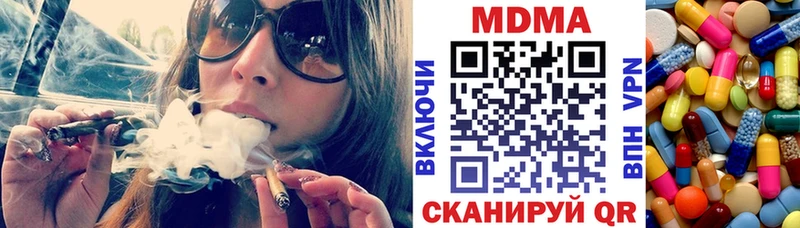 MDMA молли  Пролетарск 