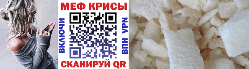 МЕФ мука хочу наркоту Пролетарск