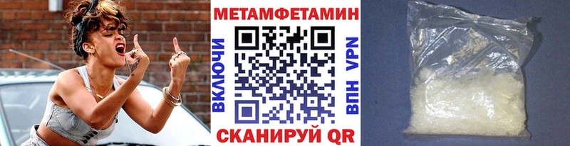 МЕТАМФЕТАМИН винт  сколько стоит  Пролетарск 