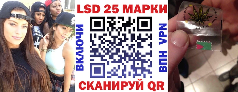 Марки 25I-NBOMe 1500мкг  Пролетарск 